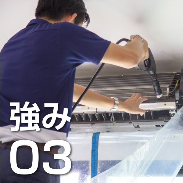 生活支援サービス